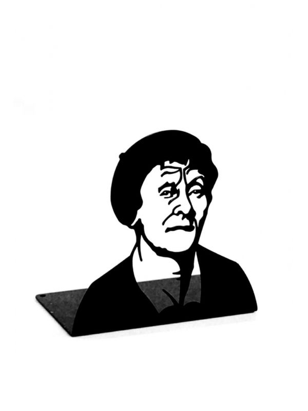 Bookend Astrid Lindgren